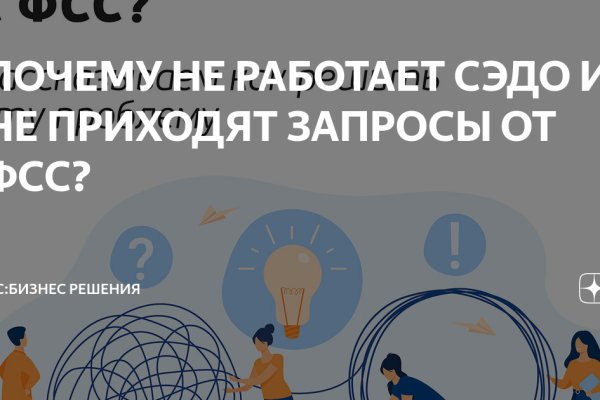 Блэкспрут сайт bs2web top