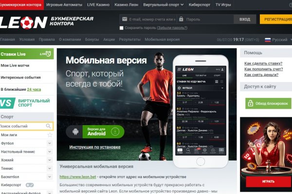 Логин пароль blacksprut blacksprute com