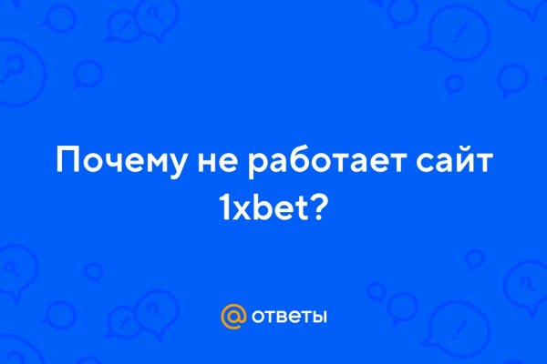 Что такое код аккаунта на блэкспруте