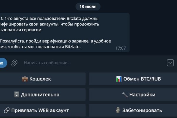 Альтернатива гидре blacksprut adress com