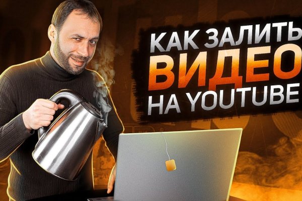 Блэк спрут ссылка bs2webes net