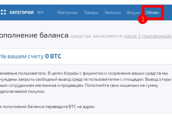 2fa код blacksprut где взять как получить