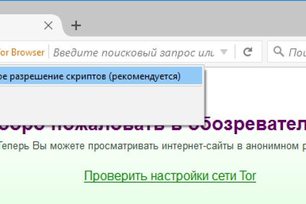 Ссылка блэкспрут bs2tor nl