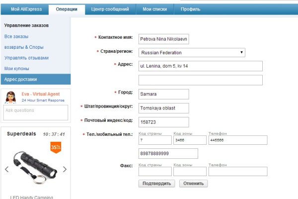 Блэк спрут не работает сегодня почему