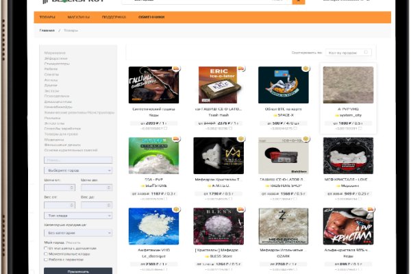 Блэкспрут ссылка тор blacksprut wiki