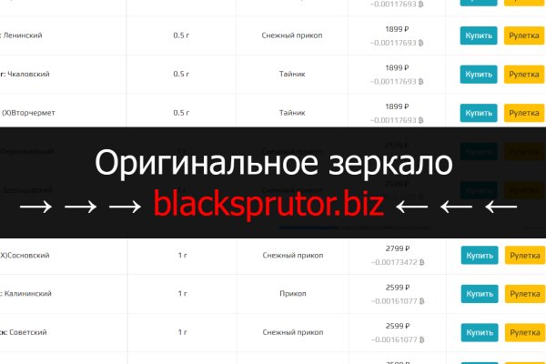 Как зайти на сайт blacksprut blacksprut wiki