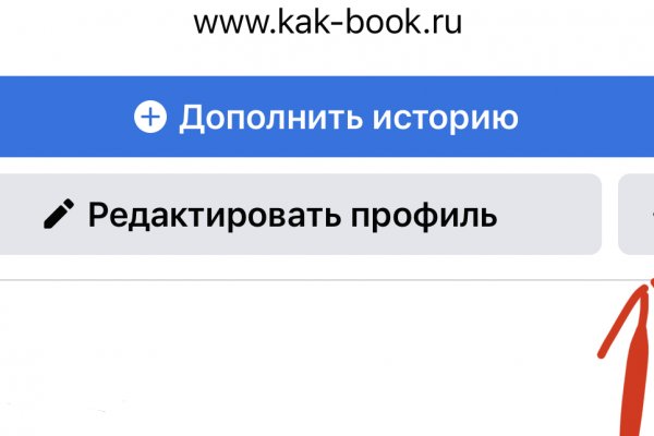 Актуальные ссылки на блэк спрут bs2webes net