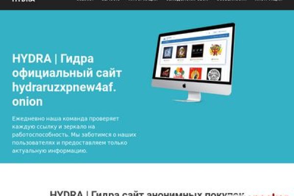 Нова ссылка blacksprut blacksprut wiki