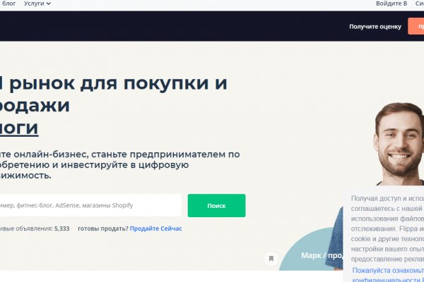 Блэк спрут не работает blackprut com