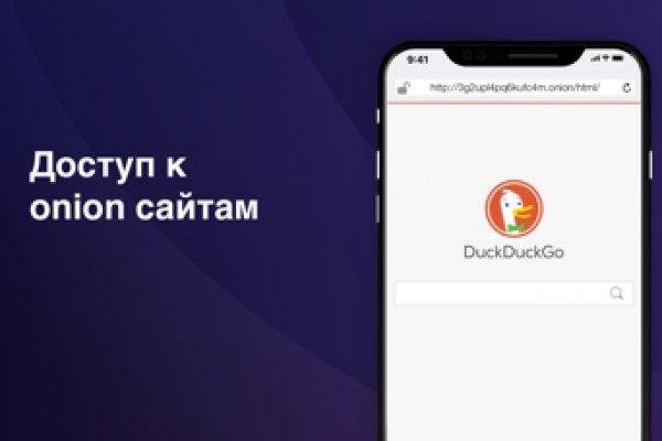 Блэк спрут bsconnect co