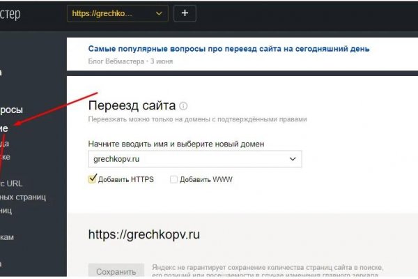 Как зайти на blacksprut blacksprute com