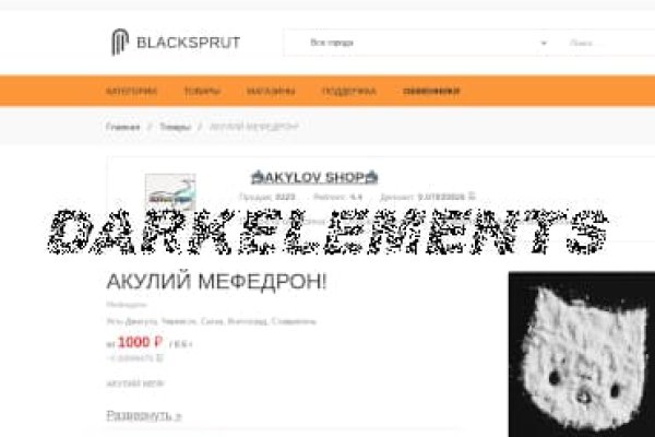 Блэкспрут blacksprutfshop top