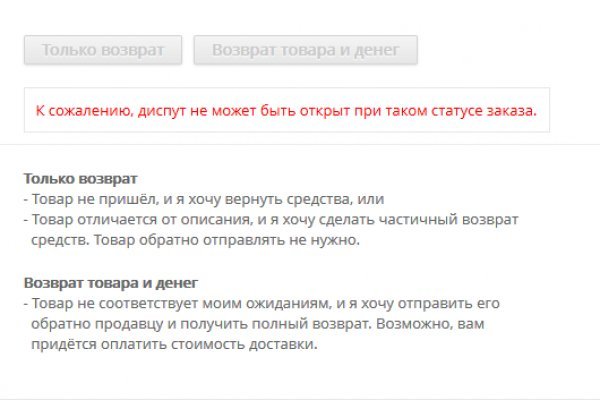 Блэкспрут ссылка тор bs2webes net