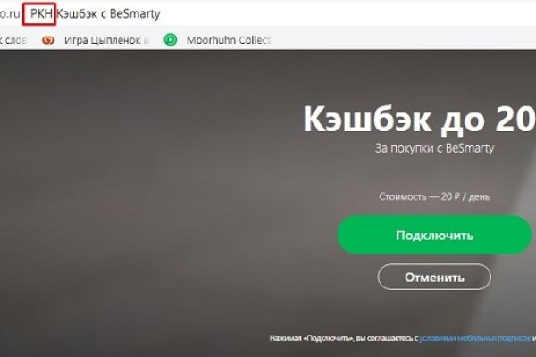 Http blacksprut com зеркало