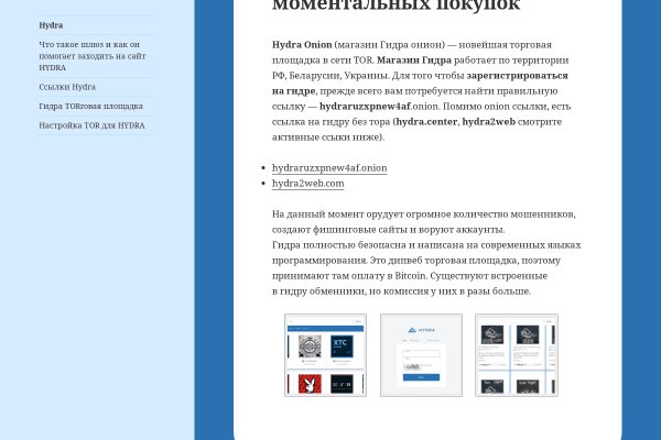 Официальная ссылка на blacksprut bs2web top