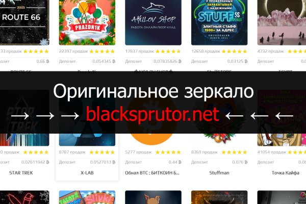 Не работает сайт blacksprut blackprut com