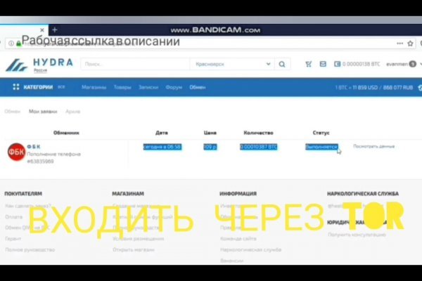 Код 2fa blacksprut подтверждения