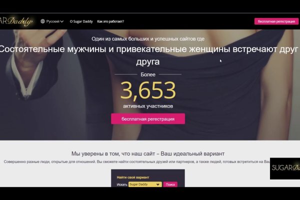 Блэк спрут пв 1blacksprut me