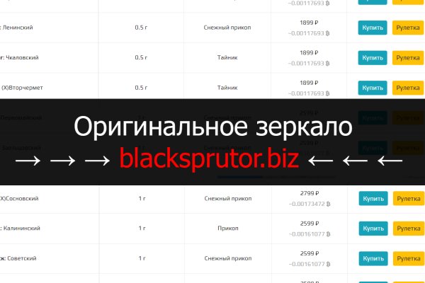 Bs2 blacksprut click