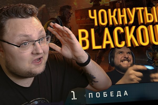 Блэкспрут blacksprut